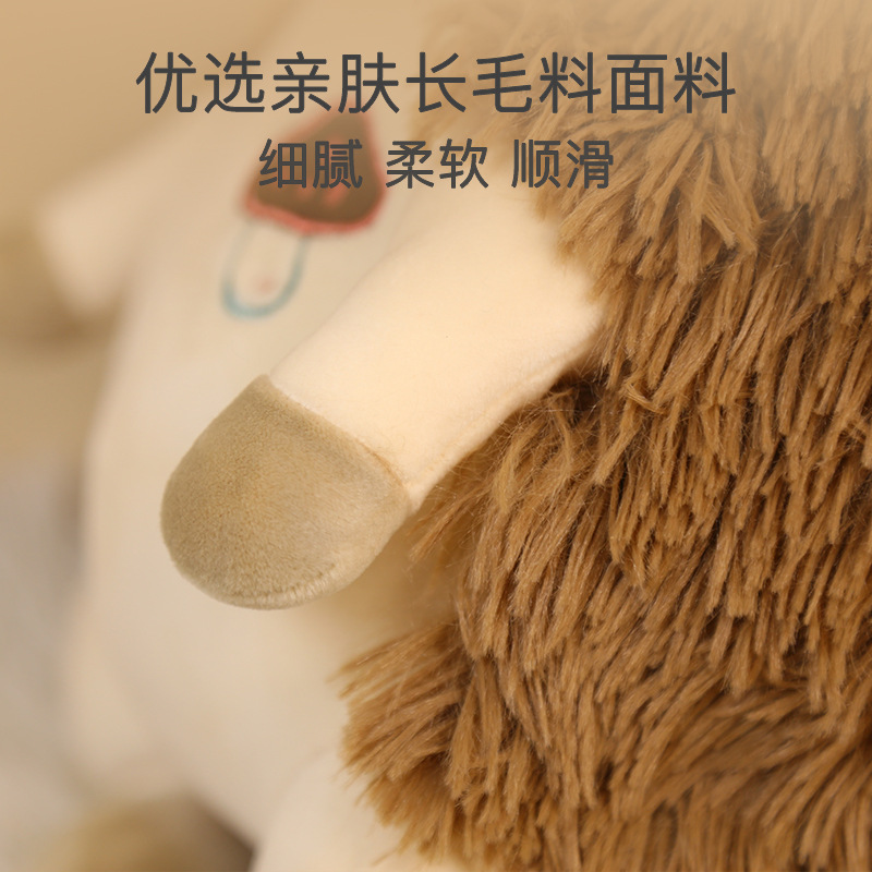 Haoweida's new cute hedgehog plush toy doll is a birthday gift for girls and is available for wholesale Specification drawing