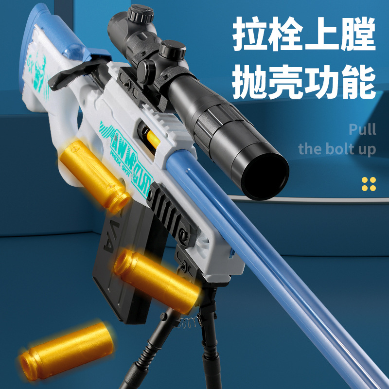 Children's shell-throwing sniper rifle awm manual pull bolt soft bullet gun outdoor battle PlayerUnknown's Battlegrounds Boy toy gun Specification drawing