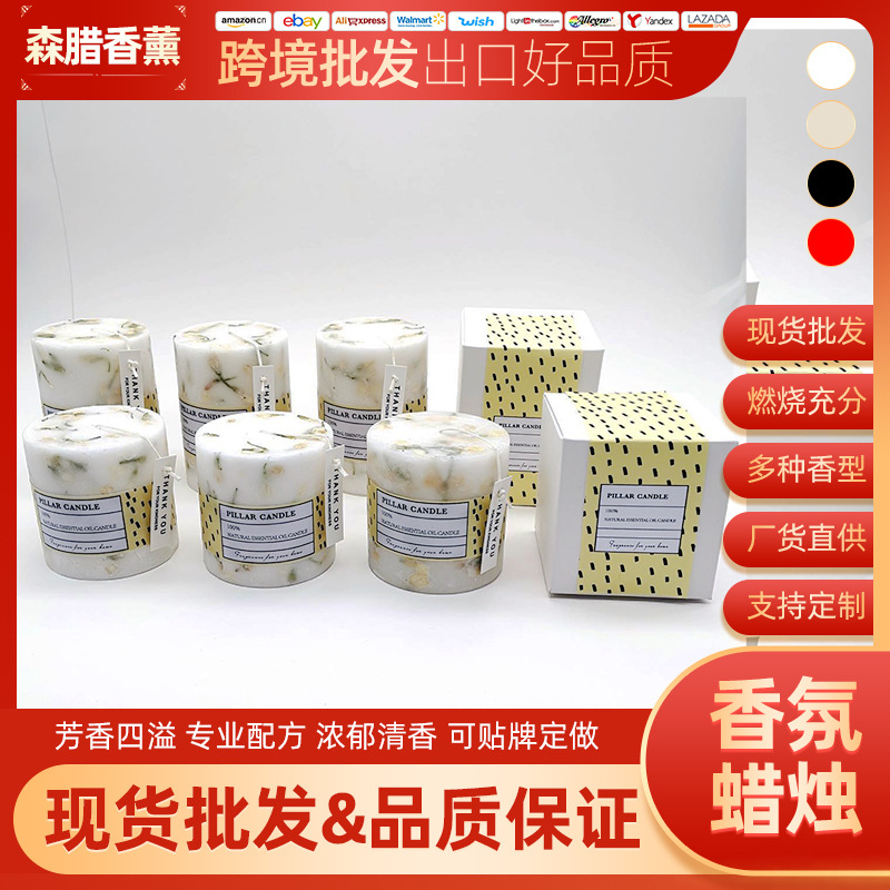 大豆蜡香氛蜡烛无烟玫瑰茉莉花浪漫装饰香氛蜡烛 薰衣草香氛蜡烛