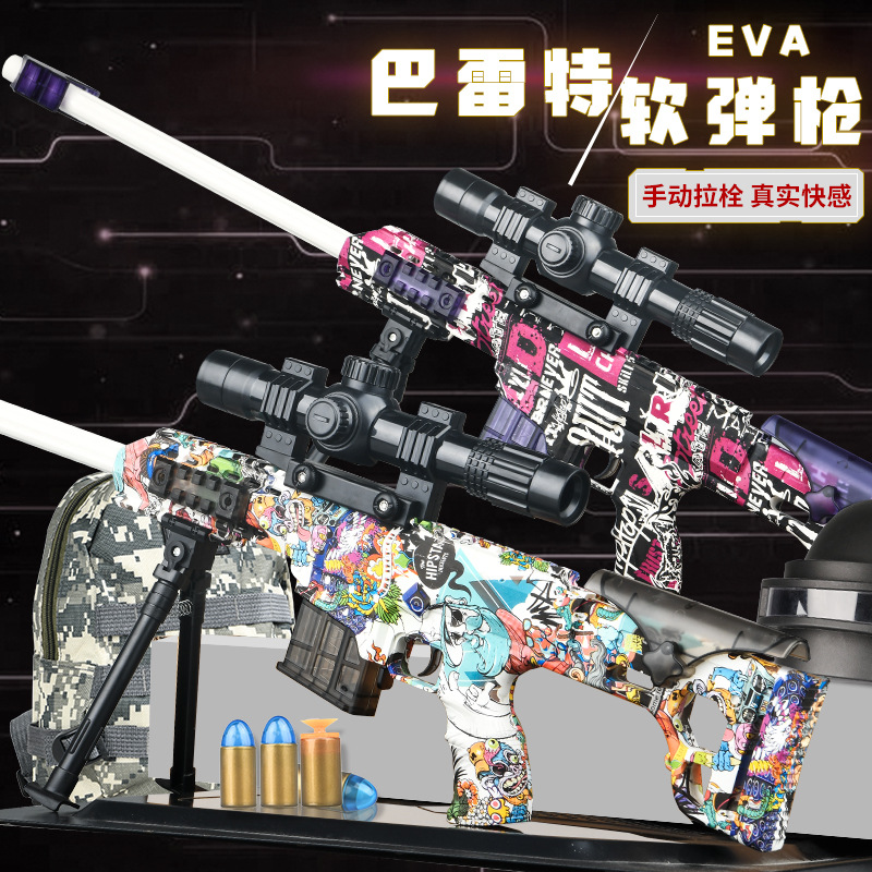 Barrett soft bullet gun sniper large size can fire police boy toy hand small gun children's playerUnknown's Battlegrounds full equipment full figure