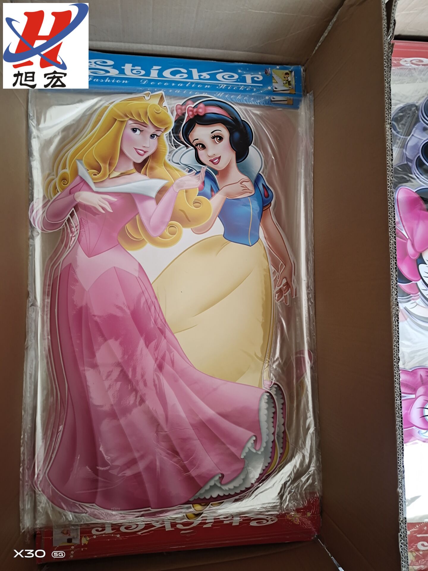Large humanoid paste YC humanoid paste flat humanoid paste character modeling stickers manufacturers direct sales