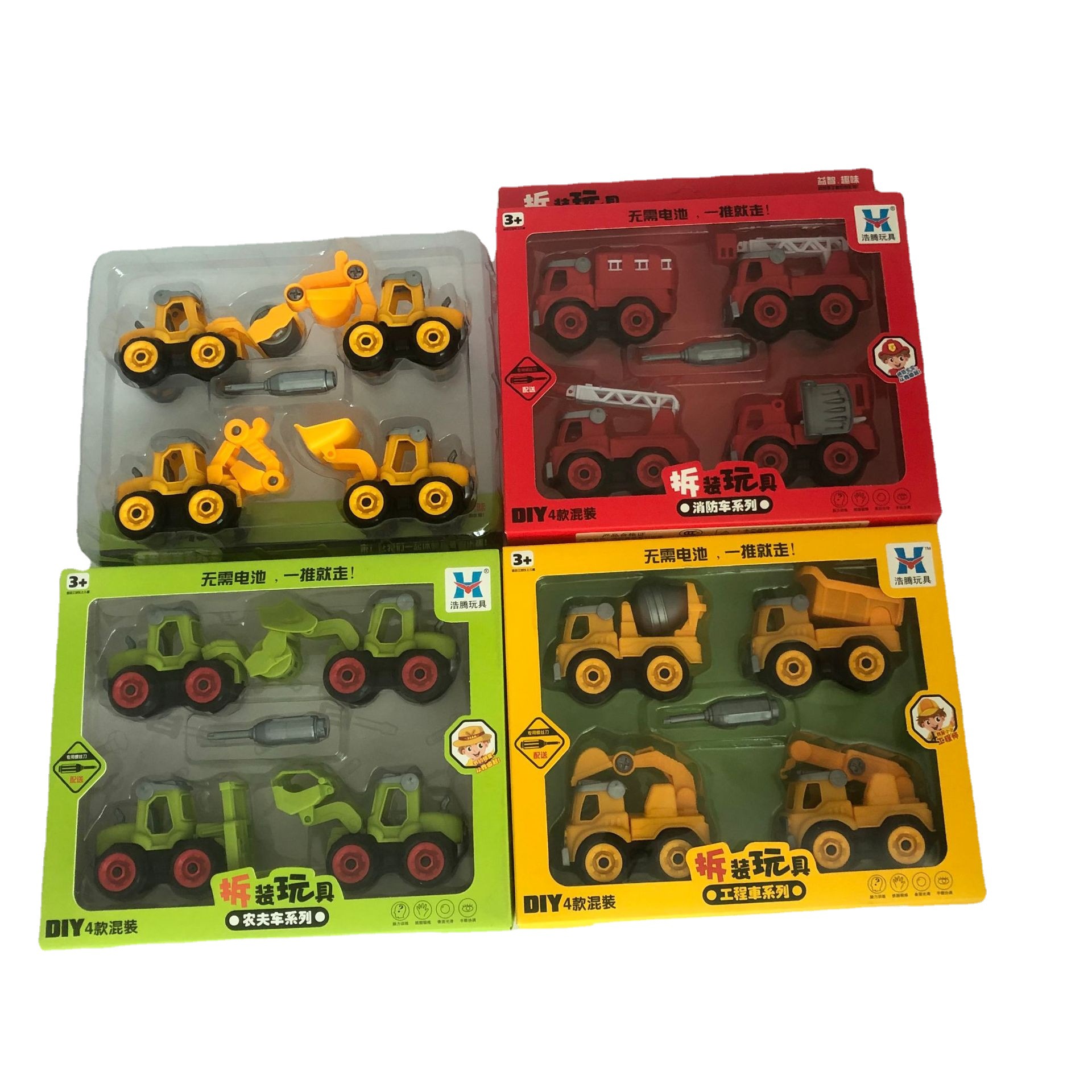 Children's disassemblable toy engineering vehicle package, disassemblable and screw-tightening toy vehicle wholesale, street stall toy supply Item Picture