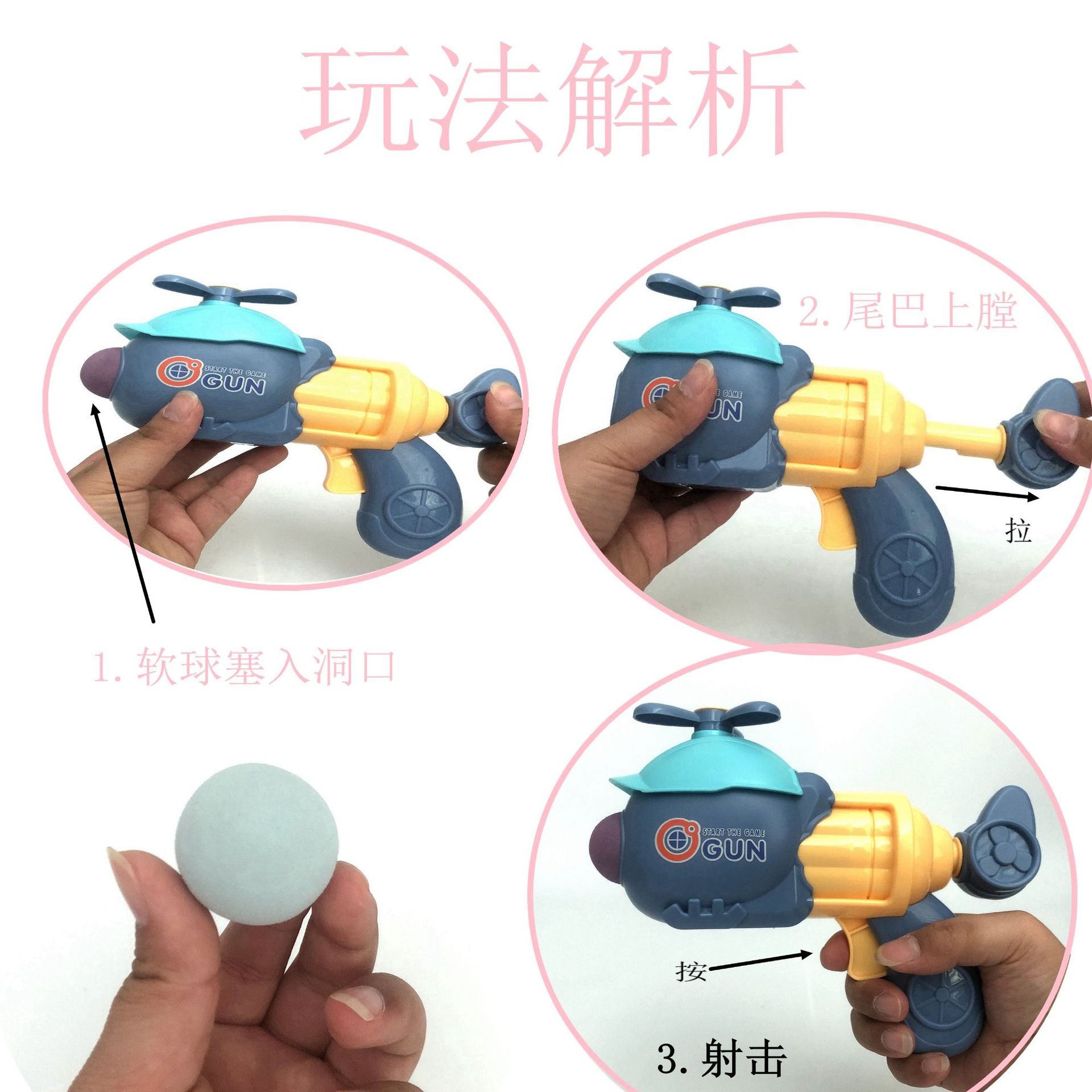 Children's indoor and outdoor soft projectile toys, fighting and teasing projectile toys, competitive projectile games, toy guns details Picture