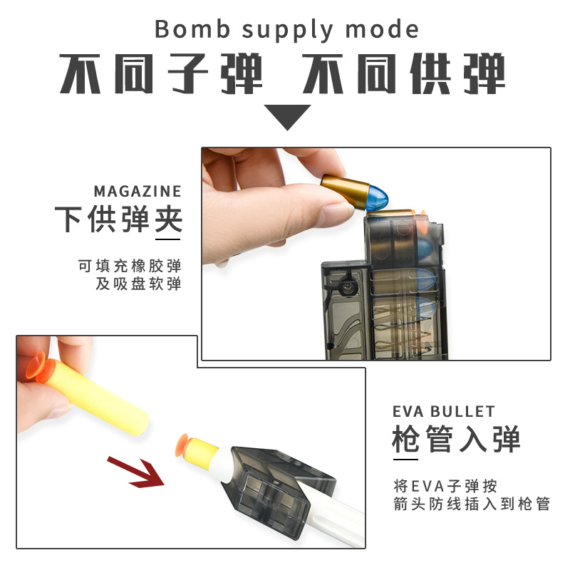 Barrett soft bullet gun sniper large size can fire police boy toy hand small gun children's playerUnknown's Battlegrounds full equipment Item Picture
