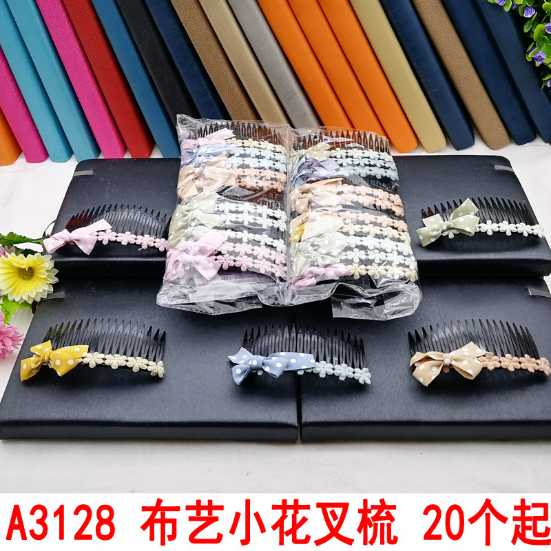 A3128 Fabric small flower fork comb, Japanese and Korean hair comb, fork comb, hair accessory, headwear, plug comb, 2-yuan store supply