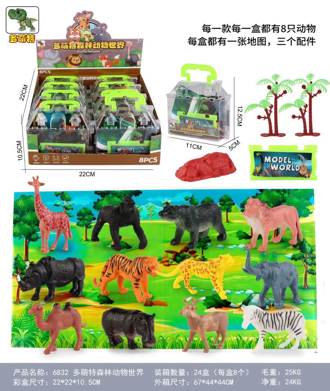 Wholesale of 3 mixed toys in the Duomengte Dinosaur Cake Figurine Animal/Ocean World Baking figurine display Box details Picture