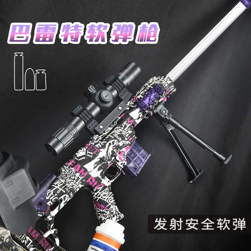 Barrett soft bullet gun sniper large size can fire police boy toy hand small gun children's playerUnknown's Battlegrounds full equipment details Picture