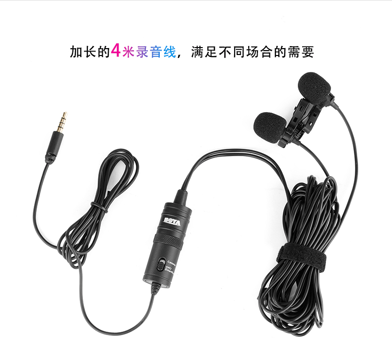 Lapel microphone microphone Cell phone camera flat microphone