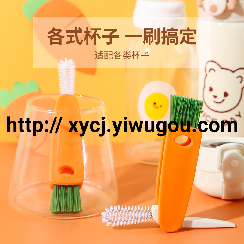 日式杯蓋清潔刷飯盒膠圈凹槽縫隙清潔刷子 奶瓶刷保溫杯蓋清洗刷
