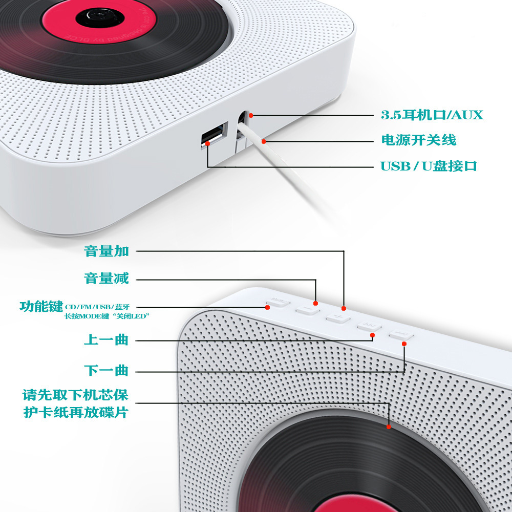 DVD player wall-mounted Bluetooth stereo CD player DVD English fetal Education learning machine CD player with radio