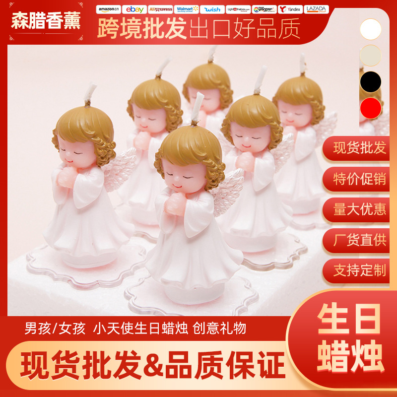 卡通蜡烛儿童派对用品工艺蜡烛 生日礼物创意蜡烛小天使蜡烛