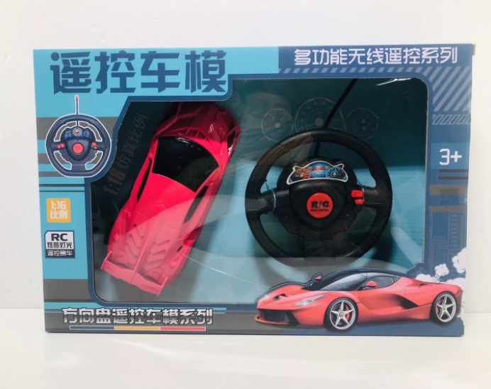 Wireless remote control car children's toys are not easy to break. Sports car model, two-way manufacturer, boys' street stall night market 777-1 details Picture