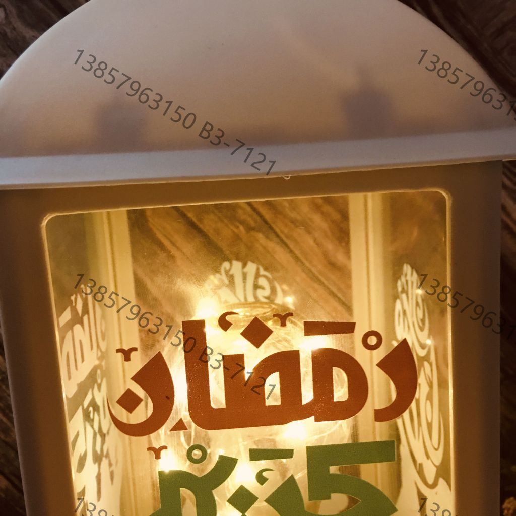 Custom-made iron art led lights eid for Ramadan, decorative lanterns and wind lamps for home decoration Specification image