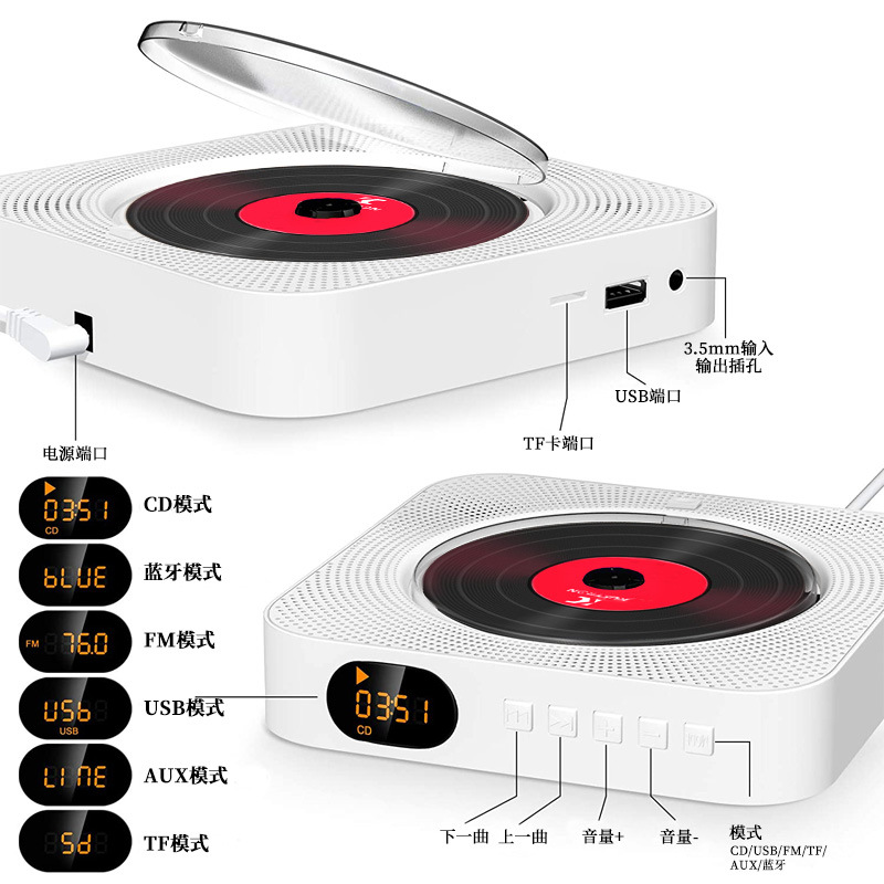 Wall-mounted CD player Student repeat radio MP3 player Child early education fetal education CD player