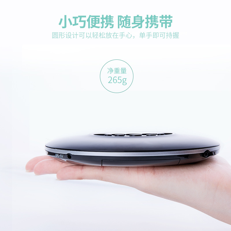 Portable CD player English reread CD player MP3 music album CD player Walkman