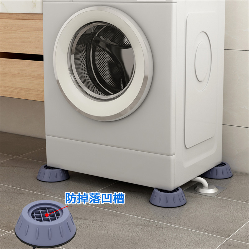 Stable Washing Machine Foot Mat Roller Fully Automatic General Shock Absorption Non-Slip Foot Mat Furniture Cushion Height Increase Silent details Picture