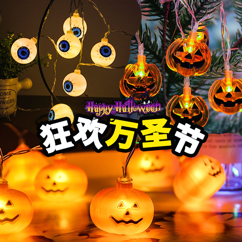 Amazon's new LED Halloween Light String Skull Pumpkin Bat festive party atmosphere decorative lights in stock thumbnail