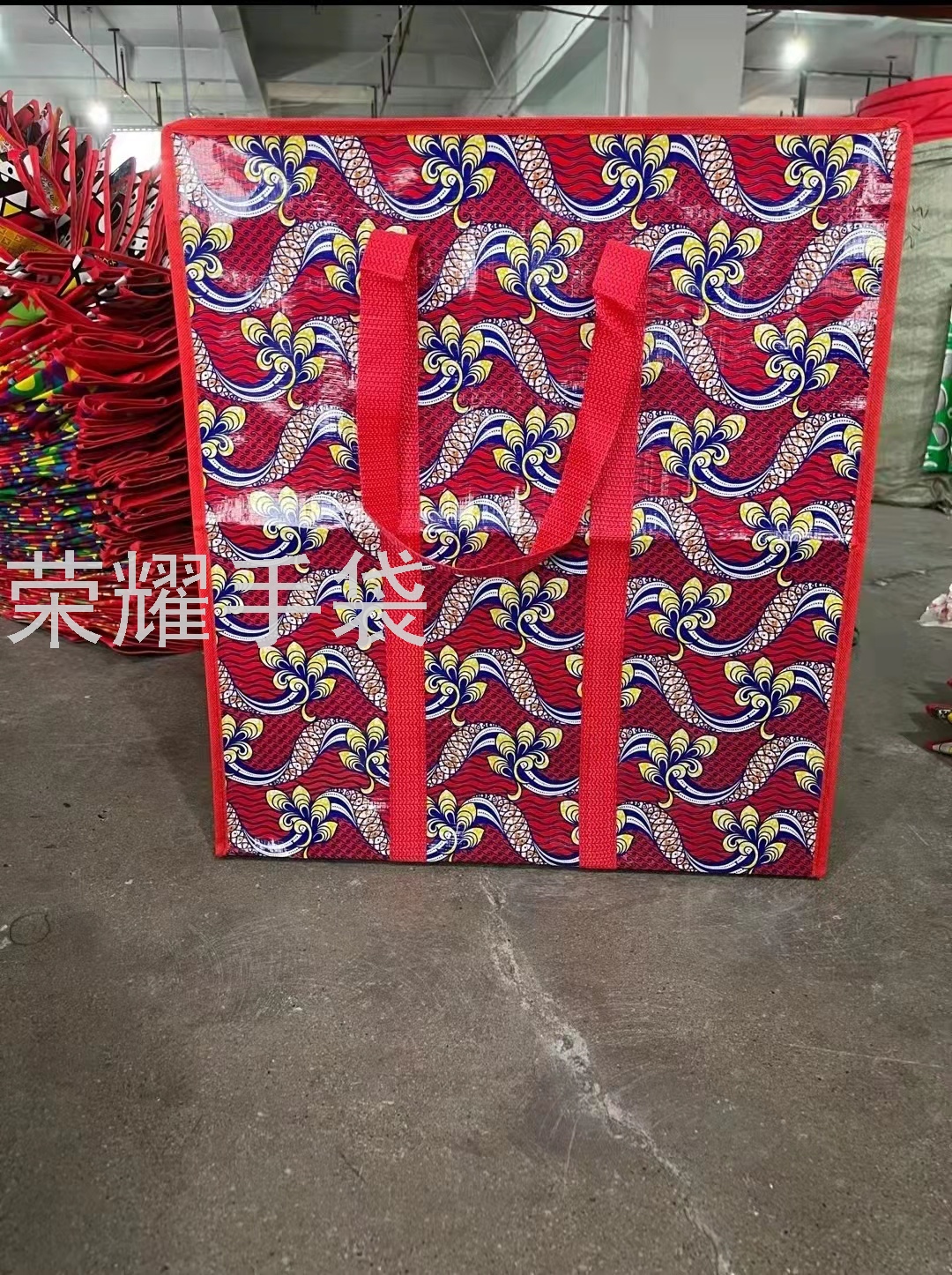 Woven Bag Item Picture