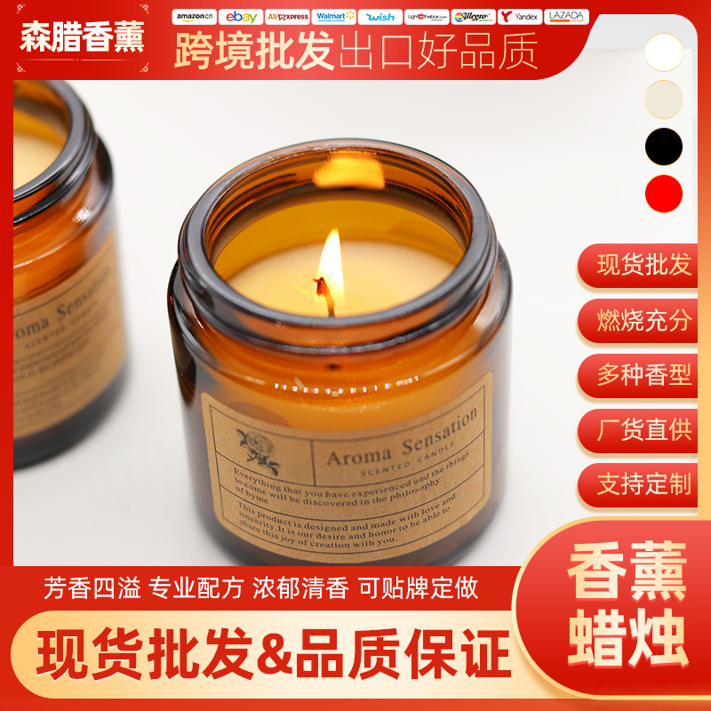 透明玻璃杯香薰/玻璃杯蜡产品图
