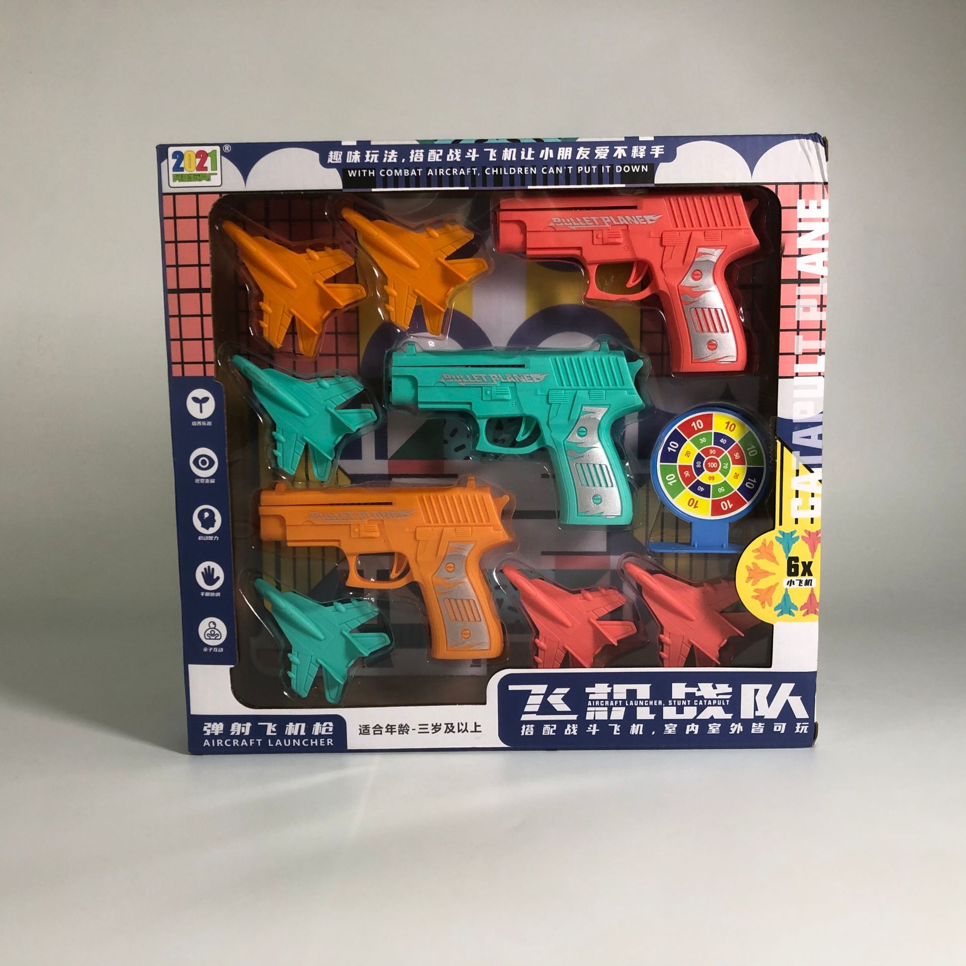 Outdoor boys' toy aircraft launcher, stunt catapult aircraft set, dart shooting, archery, fun toys Specification drawing