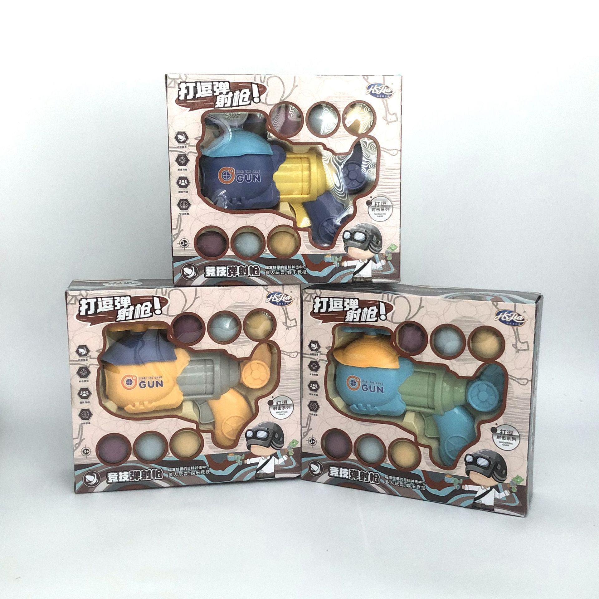 Children's indoor and outdoor soft projectile toys, fighting and teasing projectile toys, competitive projectile games, toy guns Specification drawing