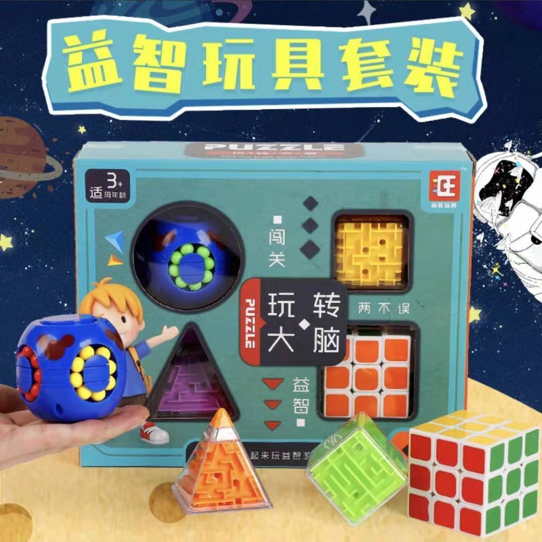The new 696-6A Rubik's Cube Challenge Intelligence Game Set is a children's brain game toy and an early education children's toy Specification drawing