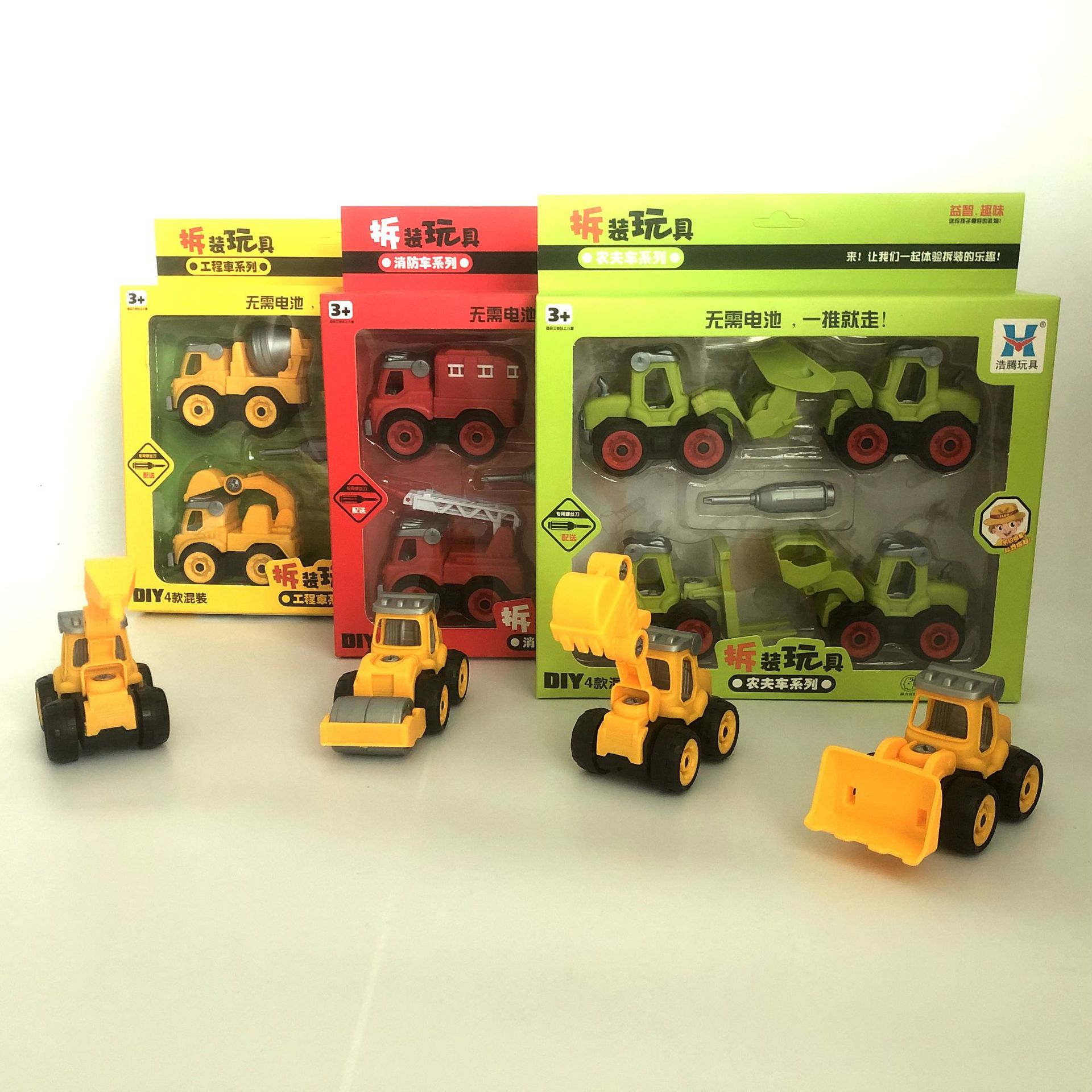 Children's disassemblable toy engineering vehicle package, disassemblable and screw-tightening toy vehicle wholesale, street stall toy supply full figure
