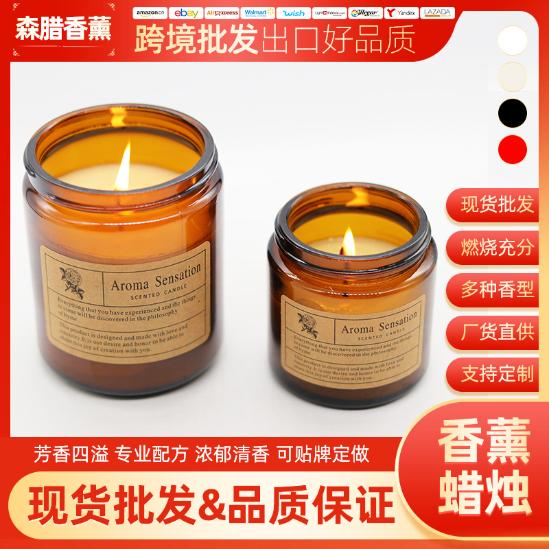 浪漫香氛蜡烛 卧室持久助眠无烟大豆蜡生日结婚伴手礼物香薰蜡烛