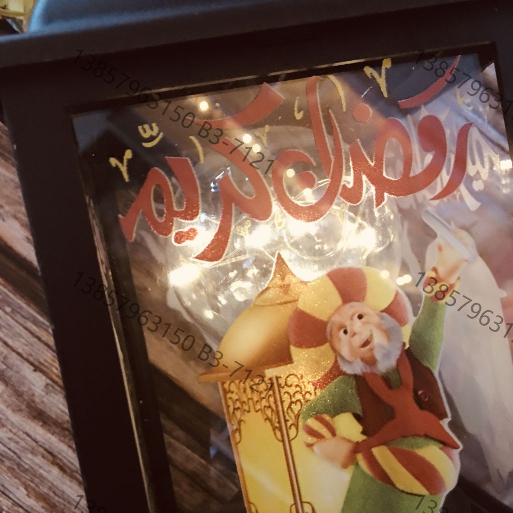 Custom-made iron art led lights eid for Ramadan, decorative lanterns and wind lamps for home decoration Specification image