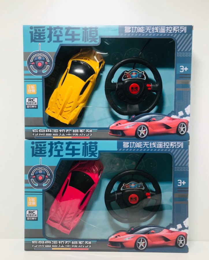 Wireless remote control car children's toys are not easy to break. Sports car model, two-way manufacturer, boys' street stall night market 777-1 full figure