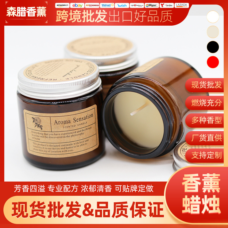 透明玻璃杯香薰/玻璃杯蜡细节图
