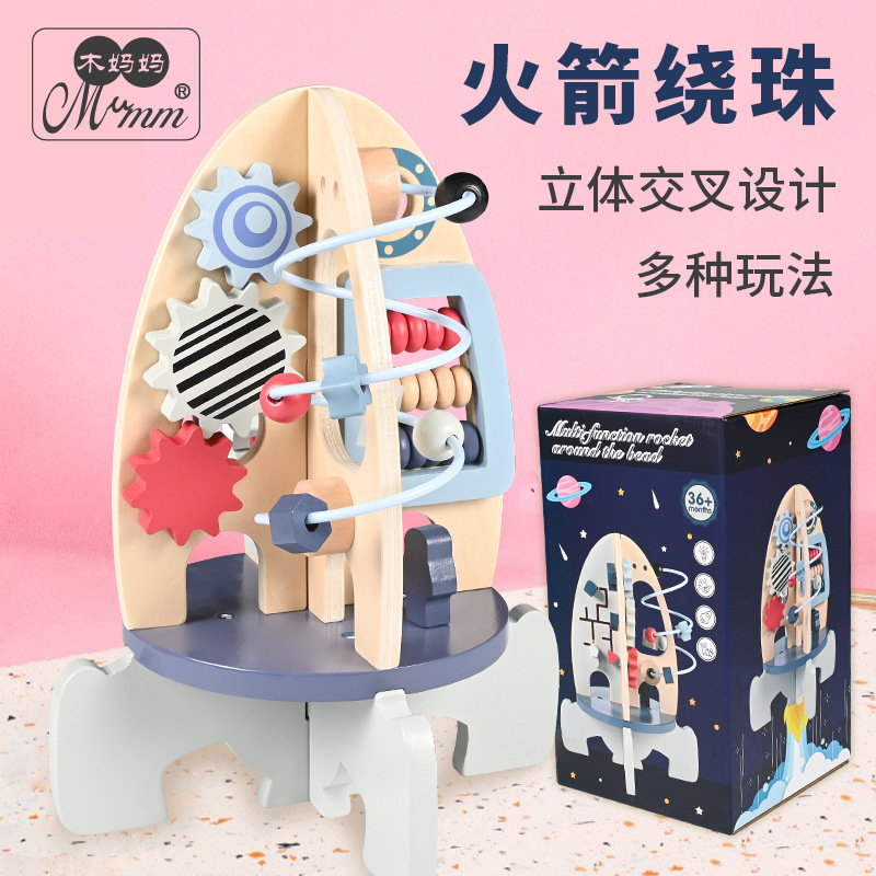Wooden rocket winding toys for babies' early education and intelligence development, cultivating hands-on and brain-stimulating abilities, and training children's logical thinking full figure