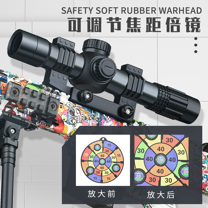 Barrett soft bullet gun sniper large size can fire police boy toy hand small gun children's playerUnknown's Battlegrounds full equipment Specification drawing