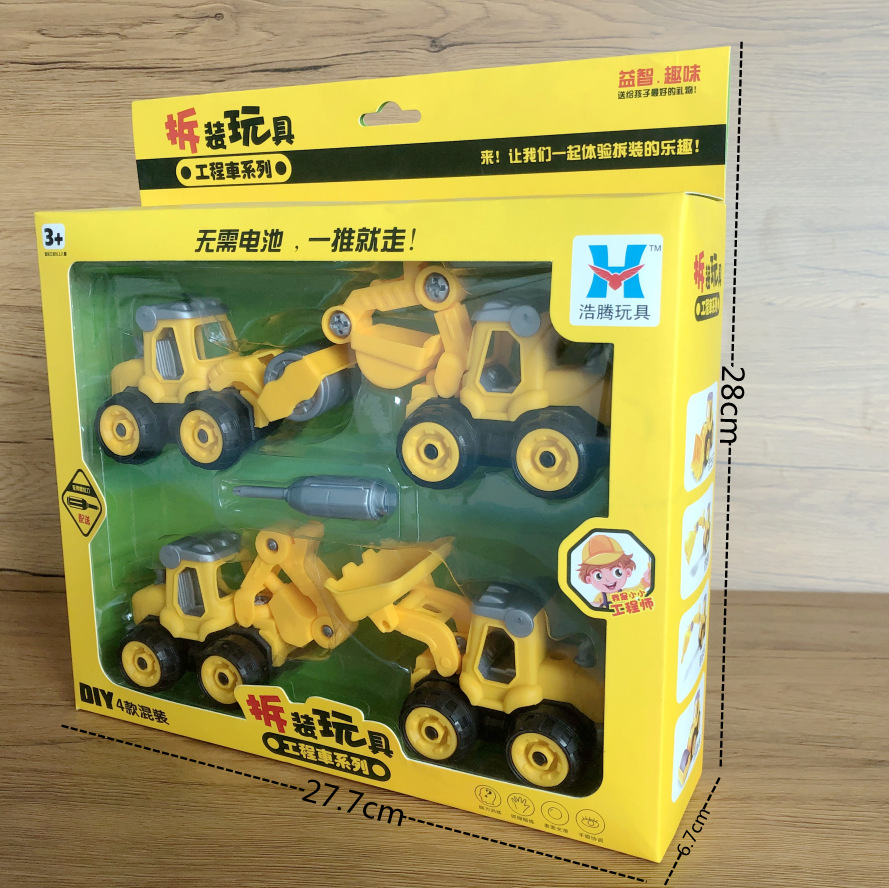 Children's disassemblable toy engineering vehicle package, disassemblable and screw-tightening toy vehicle wholesale, street stall toy supply Application Scenario
