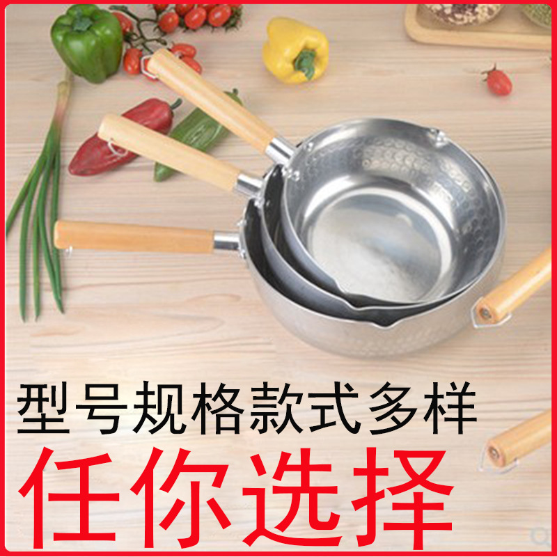 Japanese-style snow flat pot, milk pot, non-stick pot, baby food pot, rice bowl, stone baby, household Japanese instant noodle pot, small cooking pot details Picture