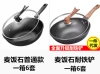 Thickened tourmaline wok, household non-stick wok, induction cooker, gas stove, universal cookware, smoke-free flat-bottomed iron wok Application Scenario