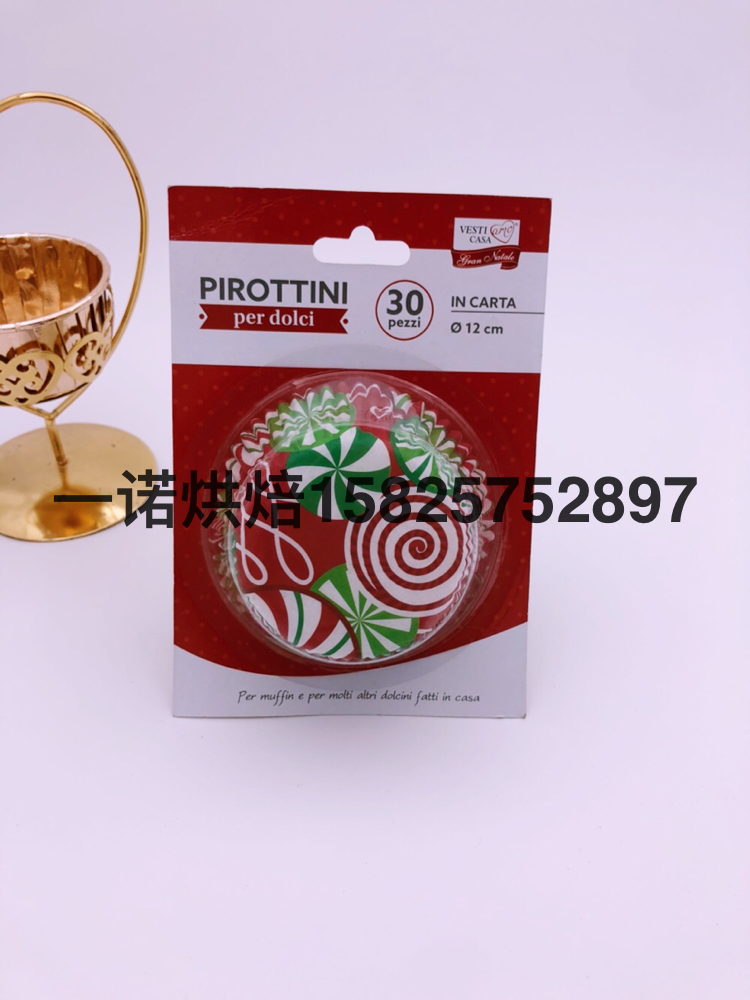 蛋糕吸卡一圆蛋糕杯蛋糕纸杯烘焙包装一次性蛋糕纸蛋糕模具蛋糕盒