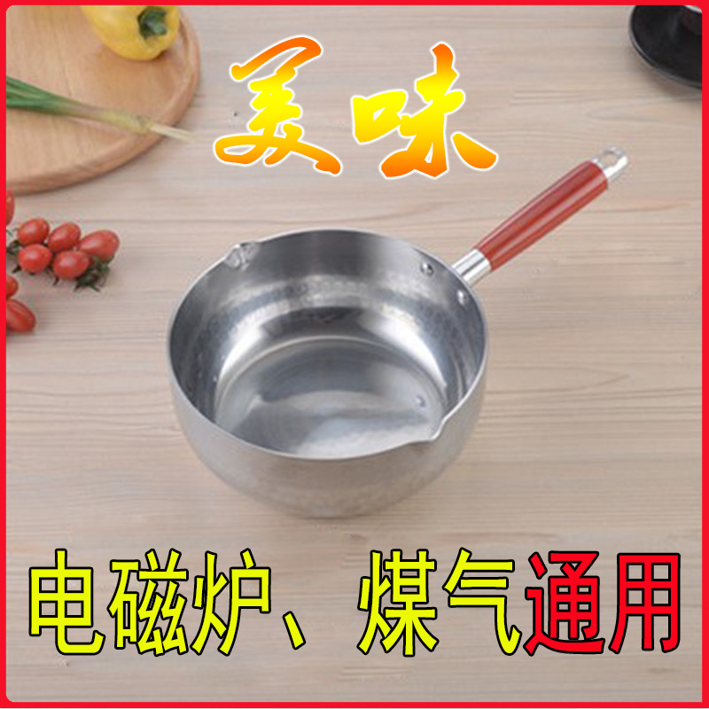 Japanese-style snow flat pot, milk pot, non-stick pot, baby food pot, rice bowl, stone baby, household Japanese instant noodle pot, small cooking pot Application Scenario