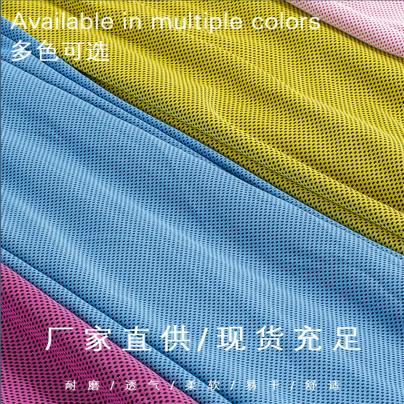 75D36F two-color mesh fabric jacquard honeycomb bird's eye fabric is fine, skin-friendly, bright in color, soft and lightweight