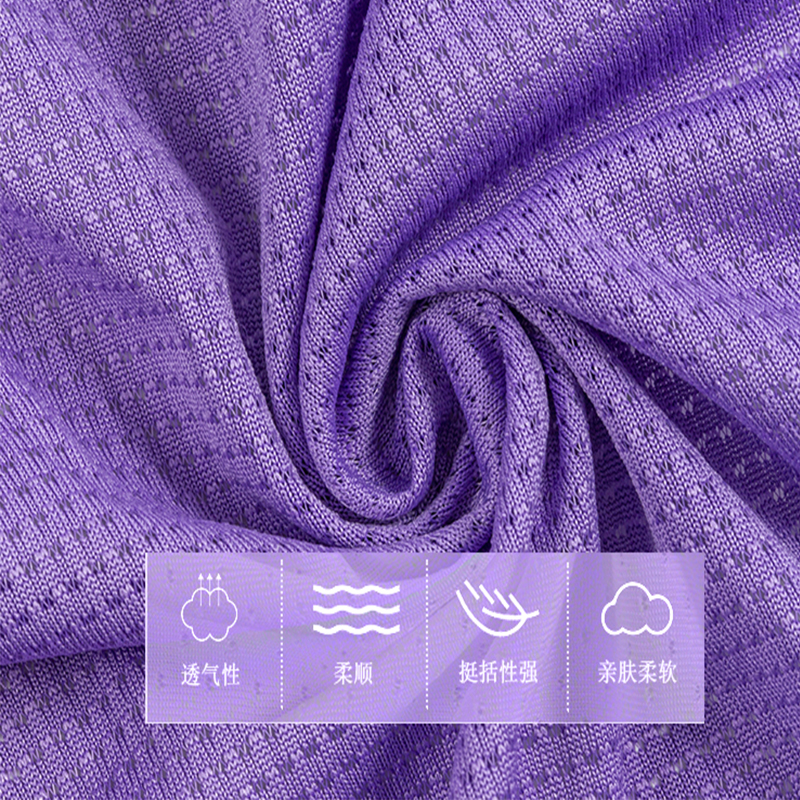 100D+20D comfortable, soft, healthy and low-carbon polyester glossy butterfly net, all-polyester butterfly net fabric in stock