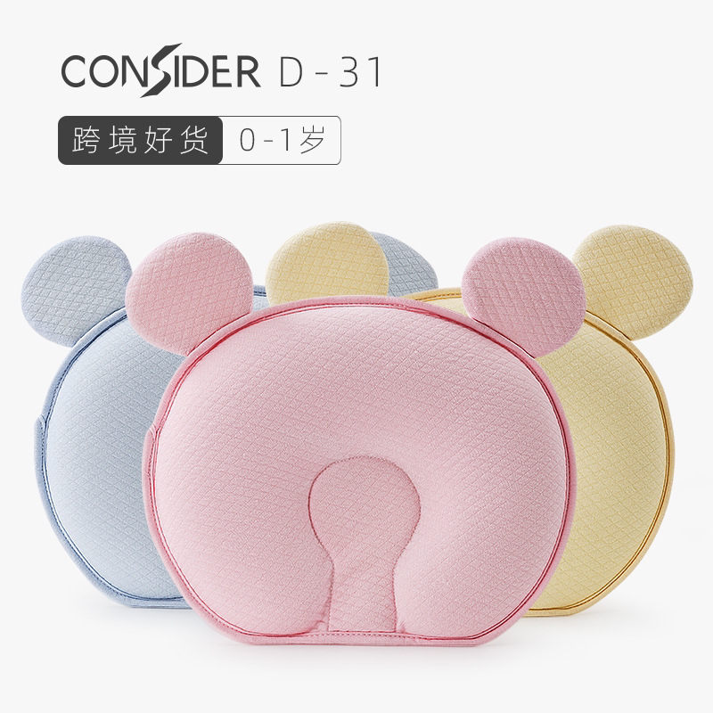 Baby styling pillow