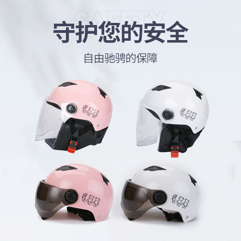PP winter Harley-Davidson helmet, electric bike riding helmet manufacturer, safety motorcycle helmet, thickened for women