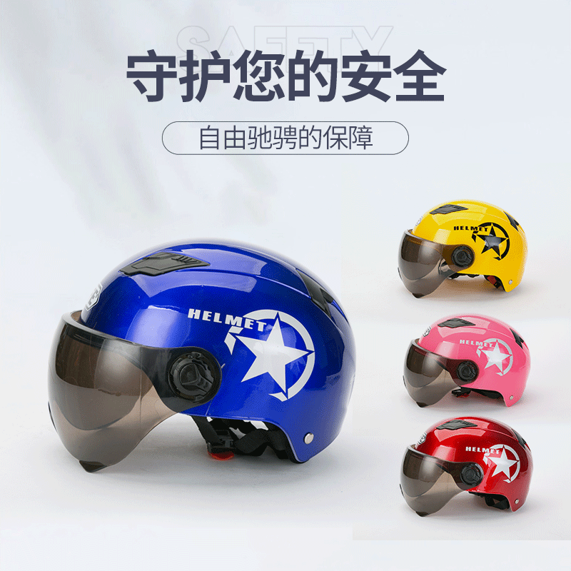 Summer sun protection Harley electric bike helmets for men and women, sturdy, wear-resistant and wind-resistant helmets, direct supply from the manufacturer. Electric bike helmets