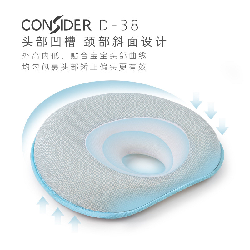 Baby styling pillow