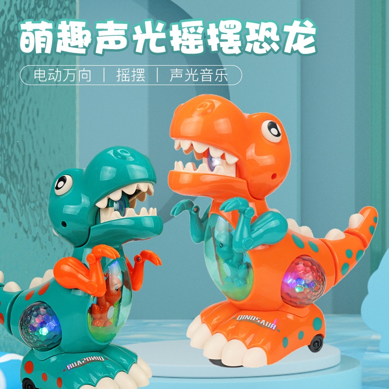 Electric dinosaur toys with lights and music, electric omnidirectional dinosaur models, Tyrannosaurus rex toy cars are selling well at night market stalls full figure