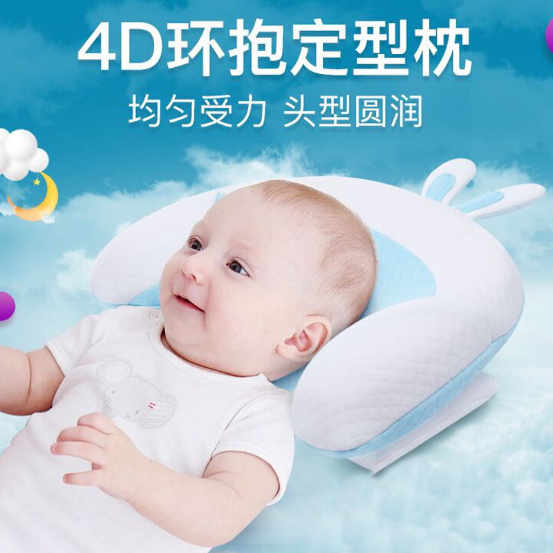Baby pillow anti-head deviation shaping pillow, summer breathable newborn head deviation correction baby head shape correction pillowcase