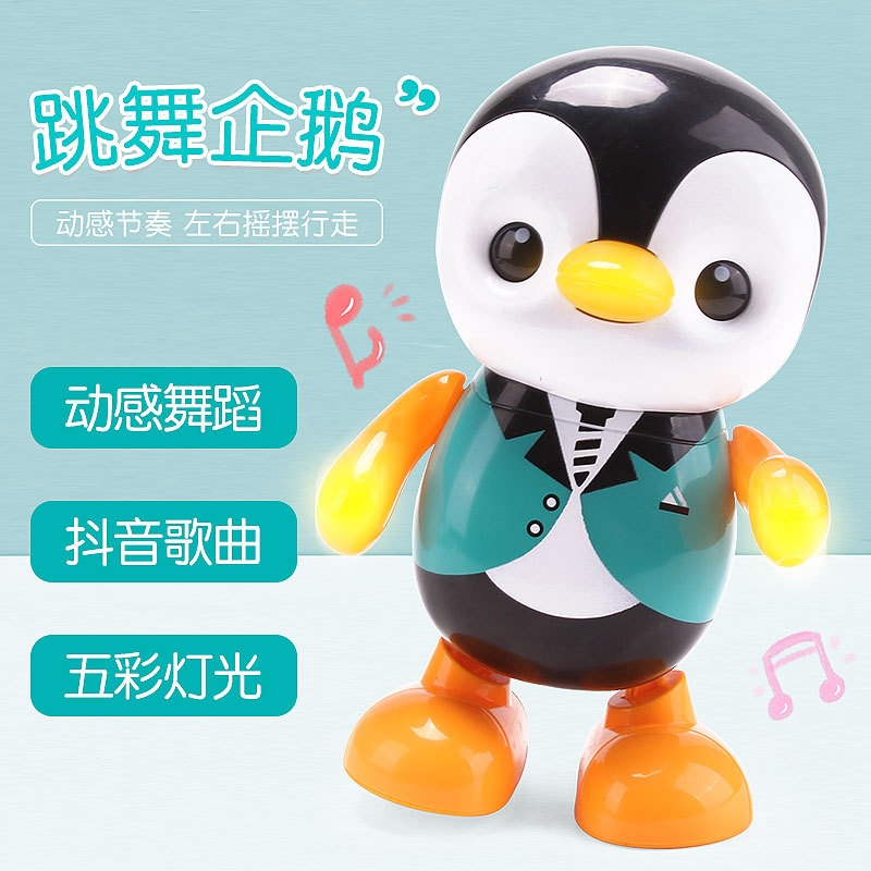 Baby penguin electric, dancing toy robot, children's audible, moving, 1-year-old, 2-year-old infants, boys and girls details Picture