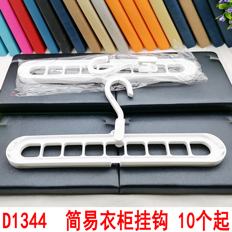 D1344 Simple wardrobe hook hanger hanger hanger tie clip 2-yuan store home and general merchandise wholesale details Picture