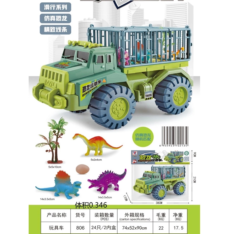 The new 806 sliding dinosaur transport vehicle, an engineering vehicle and a children's intellectual inertial toy, is directly supplied by the manufacturer and is selling well at street stalls Specification drawing