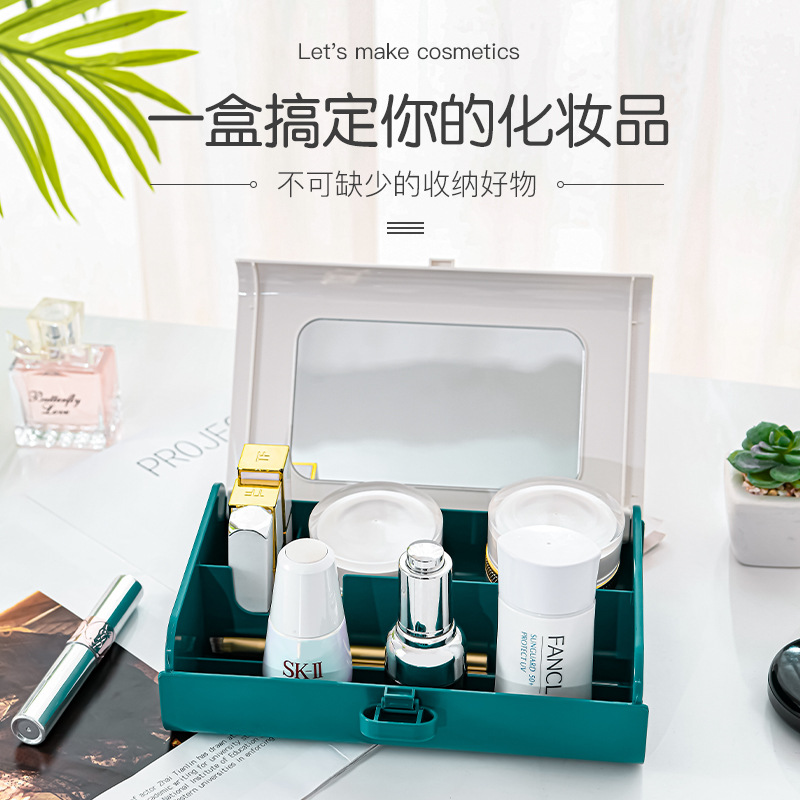 厂家直销简约新款多功能带镜化妆收纳盒家居化妆台化妆品杂物整理